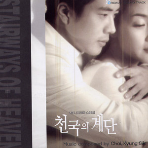 亚洲欧美激情另类
