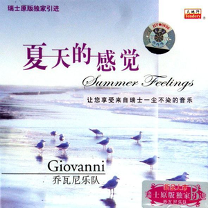 亚洲欧美激情另类
