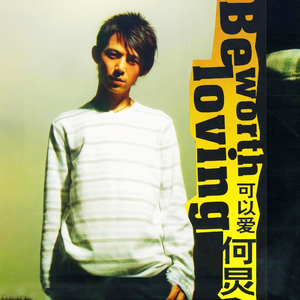 亚洲欧美激情另类
