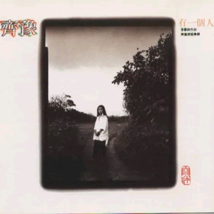 亚洲欧美激情另类
