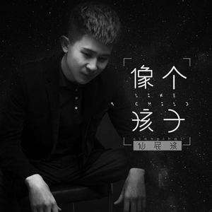 亚洲欧美激情另类
