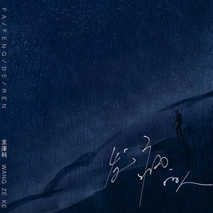 亚洲欧美激情另类
