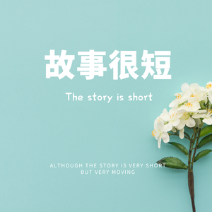 亚洲欧美激情另类
