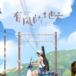 亚洲欧美激情另类
